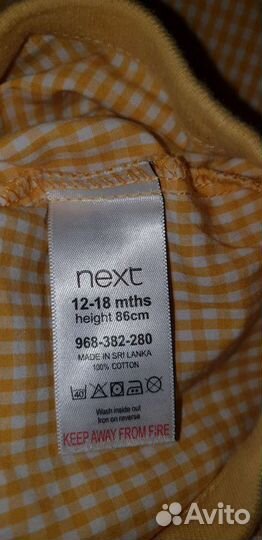 Рубашки Next,mexx,брюки на 12-18 мес