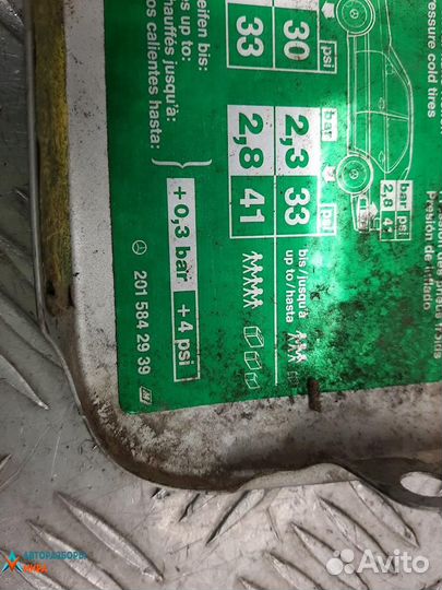 Лючок топливного бака Mercedes-Benz C-Класс