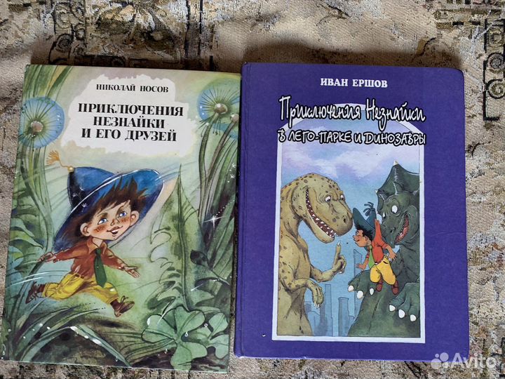 Редкие детские книги