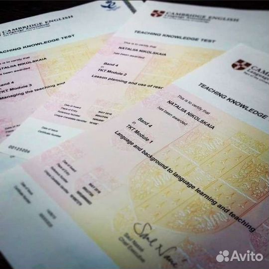 Репетитор по английскому языку