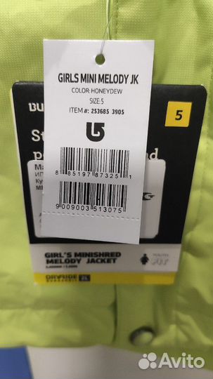 Куртка детская с мембраной Burton 106-114