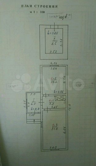 Дом 79 м² на участке 8 сот.