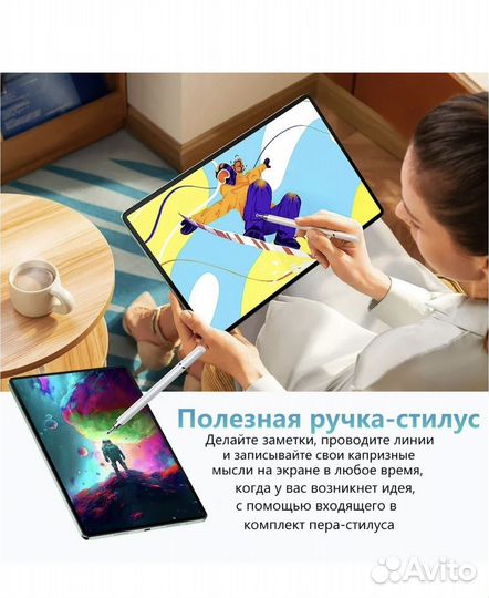 Планшетный компьютер vanwin