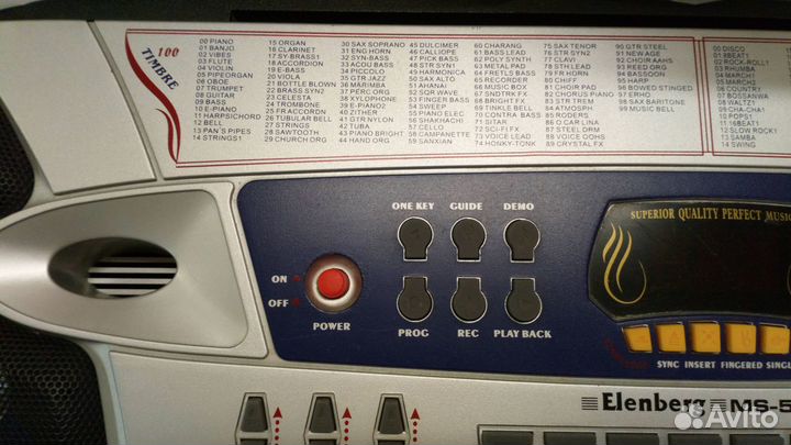 Ситезатор Elenberg MS 5420