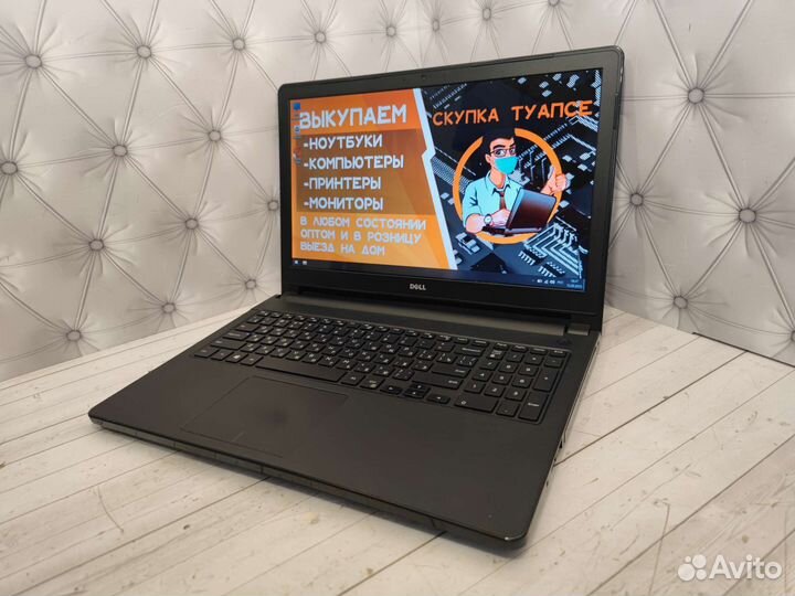 Ноутбук Dell + гарантия