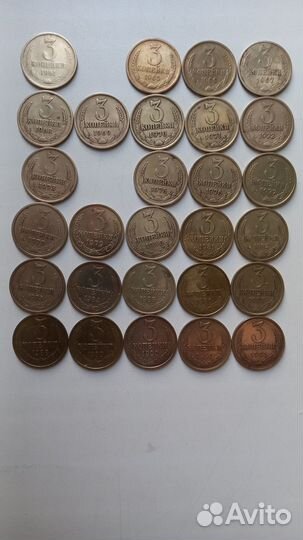 Монеты 1 2 3 5 коп. 1961-1991 г.г в т.ч. редкие