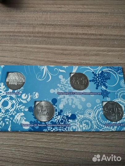 Альбом памятных монет Олимпиада в Сочи-2014