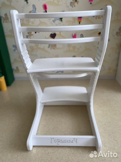 Растущий стул Горыныч