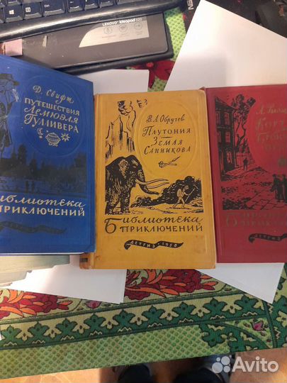 Книги из 1,2 и 3 серии библиотеки приключений