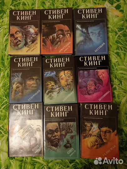 Стивен Кинг, Питер Страуб, Грэм Мастертон