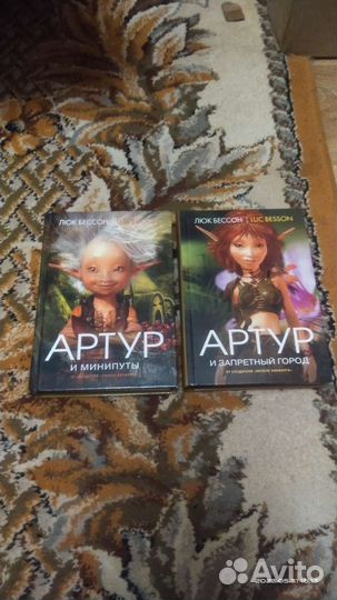 Коты воители и Чарли Бон, Крапивин, Люк Бессон