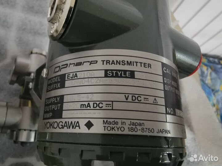 Yokogawa EJA210A