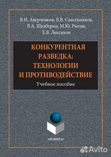 Детективное агенство Лавров и Ко