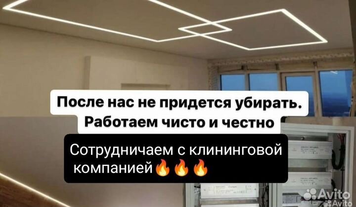 Услуги электрика электромонтаж Уфа