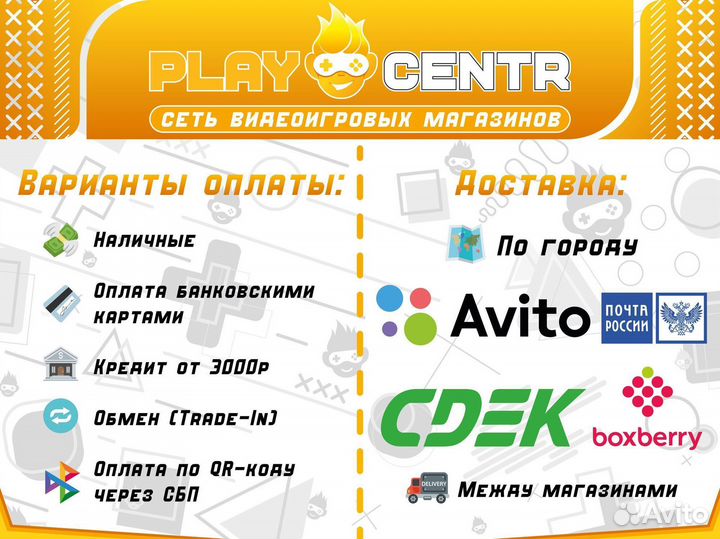 Диск для PS4 Стражи Галактики Marvel Новый