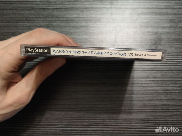 Диск PS1 Dance Dance Revolution