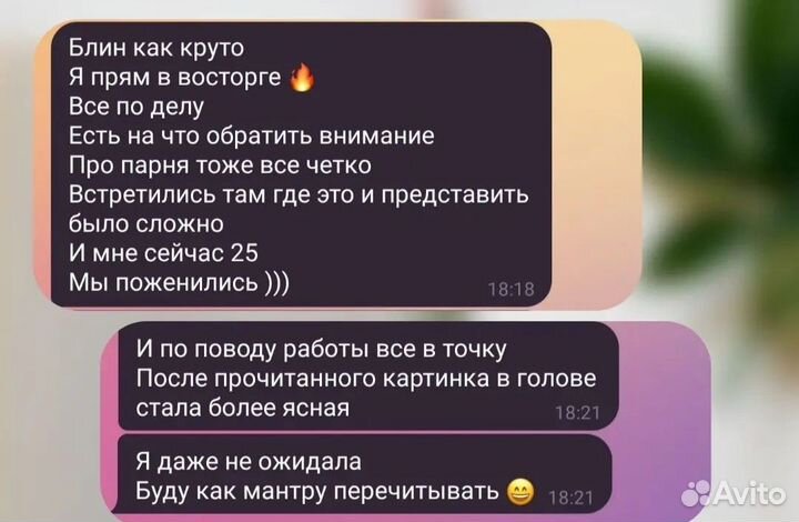 Нумерология