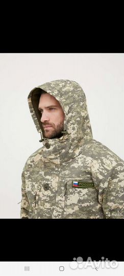 Костюм горка летний