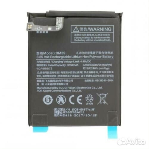 Аккумулятор для Xiaomi Mi 6 (bm39) Oem