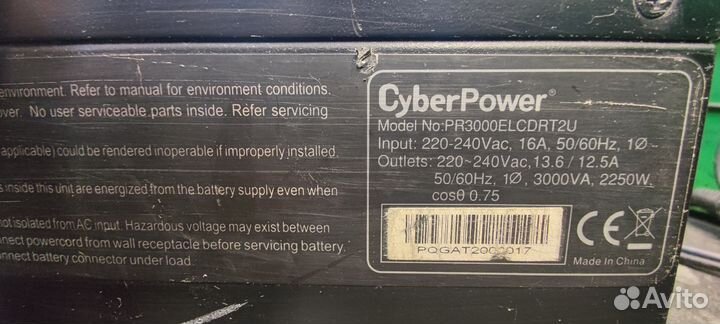 Ибп Cyber Power pr3000elcdrt2u
