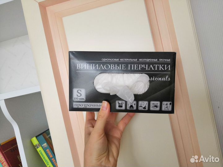Перчатки р.S виниловые, 95 шт новые