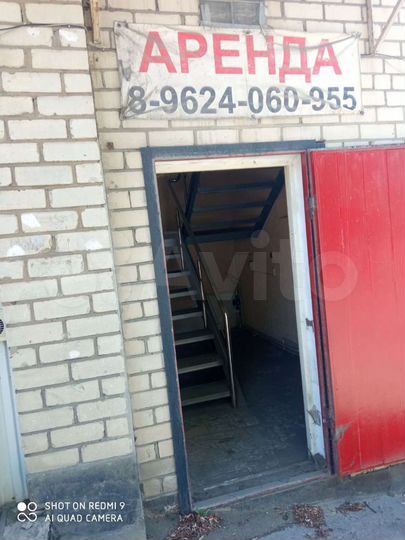 Свободного назначения, 130 м²