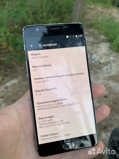 One plus 3t 6/64