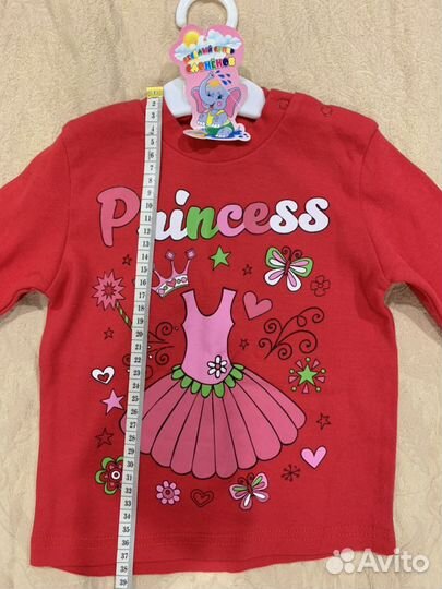 Детская одежда