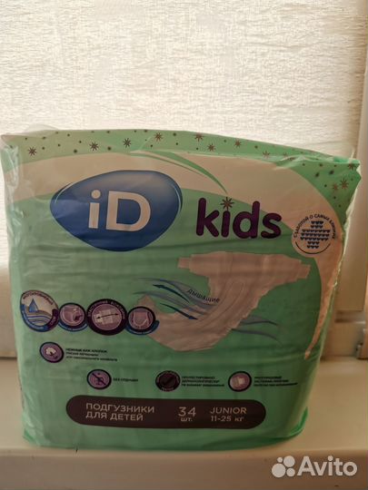Детские подгузники