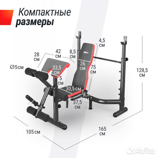 Скамья силовая