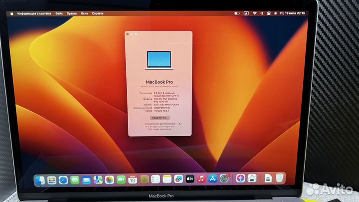 Оригинальный MacBook Pro 13 2017 i5/8gb/512gb