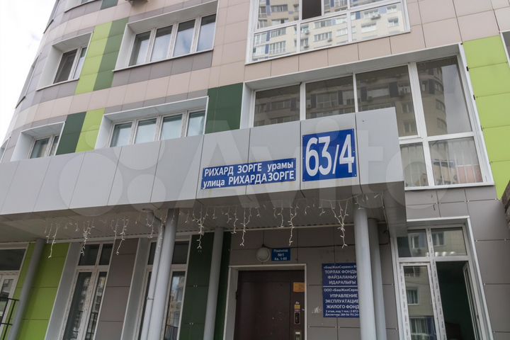 4-к. квартира, 121 м², 17/20 эт.