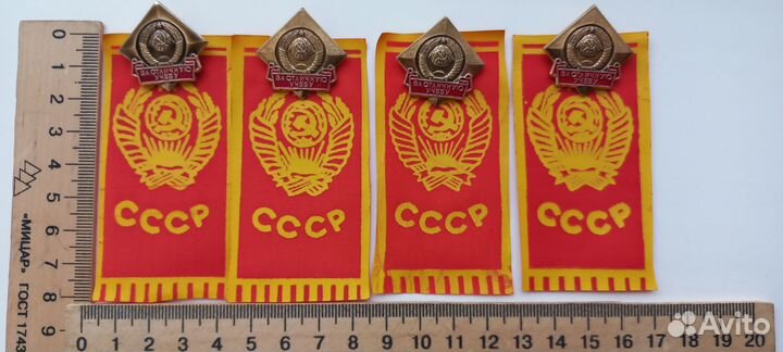 Знаки наградные цк влксм за отличную учебу СССР