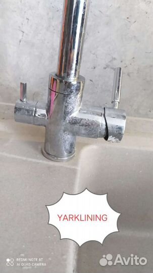 Уборка квартир