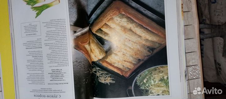 Энциклопедия