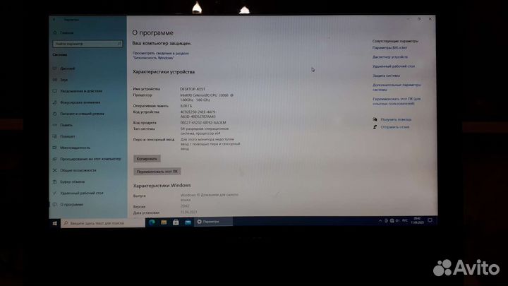 Моноблок 19 Lenovo C20 Celeron J3060/8Gb/500Gb