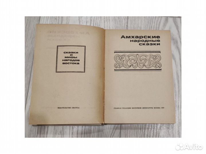 Книги, стихи,сказки