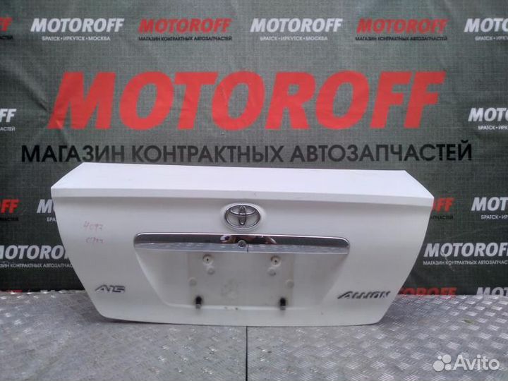 Крышка багажника Тойота Аллион NZT240 светла А070