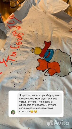 Мастер-класс по росписи одежды в Москве