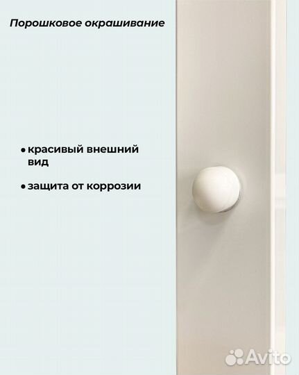 Шведская стенка 