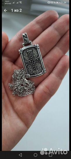 Цепочка с кулоном