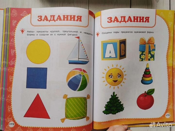 Новые книги годовой курс