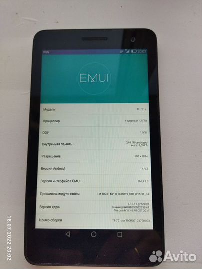 Планшет Huawei T1-701u