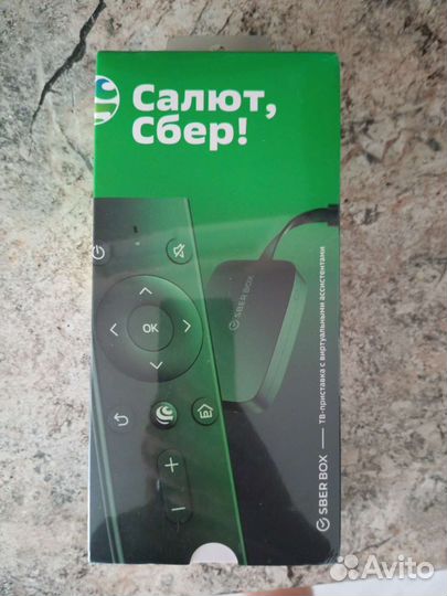 Тв приставка сбер салют
