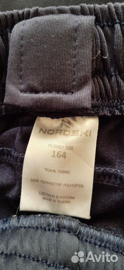 Разминочный лыжный костюм бу