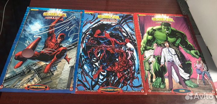 Продаю журналы Человек-Паук (герои и злодеи) 2009г