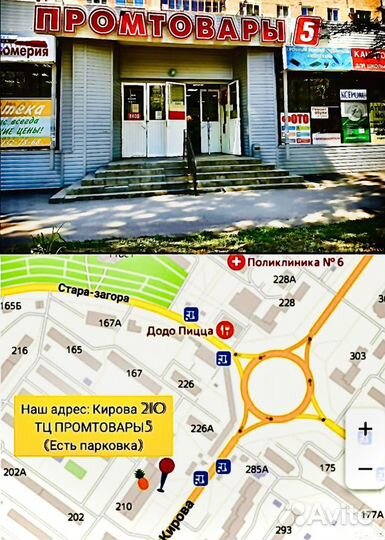 Дисплей Samsumg Замена стекла