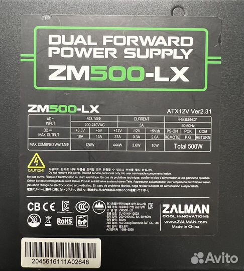Блок Питания Zalman 500W