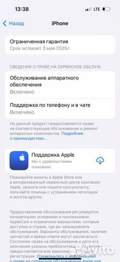 iPhone 15 Pro, 128 ГБ