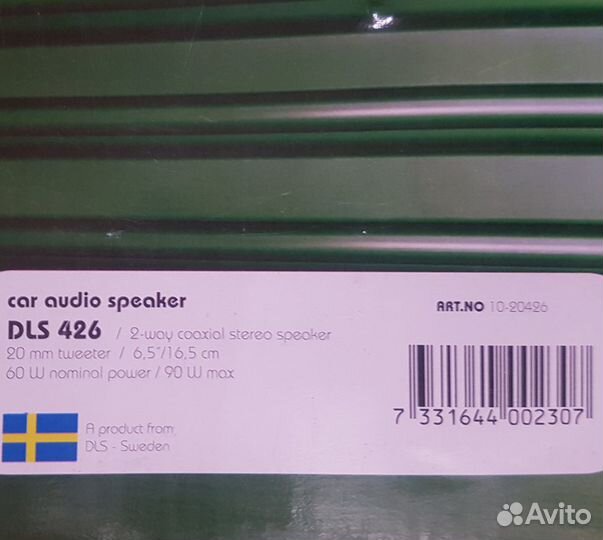 Комплект акустических колонок